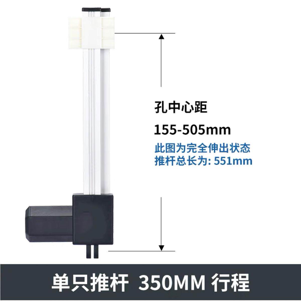 12v24v行程50-1000mm直流滑块电动推杆伸缩杆升降器线性执行器