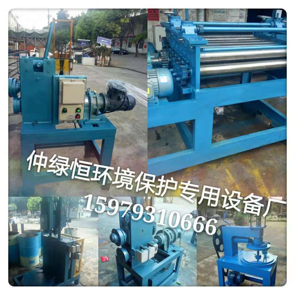 废旧化工油桶切盖机剖桶机压平机切缝机全自动开桶机油桶板清洗机