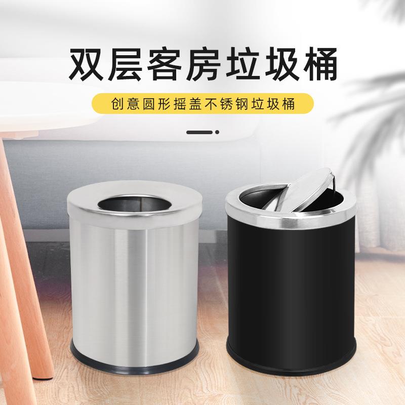 圆形摇盖式垃圾桶14升大容量双桶不锈钢黑色内胆斜口直投家用收纳
