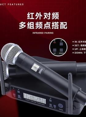 GLXD4一拖二话筒英文版KTV舞台演出主持会议无线U段调频麦克风