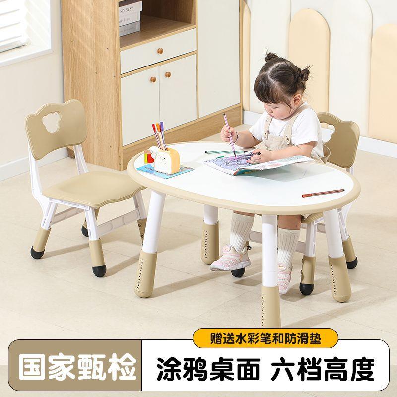 儿童花生桌可升降早教桌子婴儿宝宝幼儿园学习阅读桌椅书桌包邮