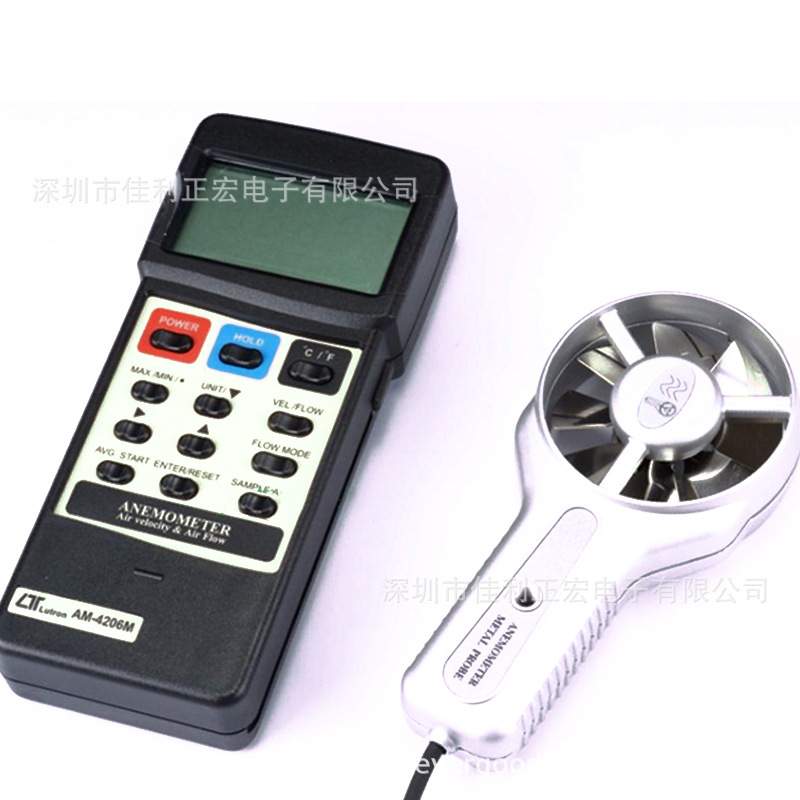 AM-4206M叶轮式风速计金属风叶RS232风速风量计AM4206M路昌LUTRON