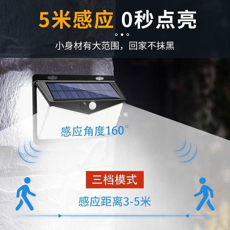 太阳能灯户外庭院壁灯室外家用超亮照明人体自动感应LED感应路灯