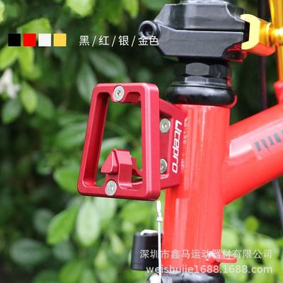 lplitepro小布折叠车铝合金前货架猪鼻子自行车前包安装座