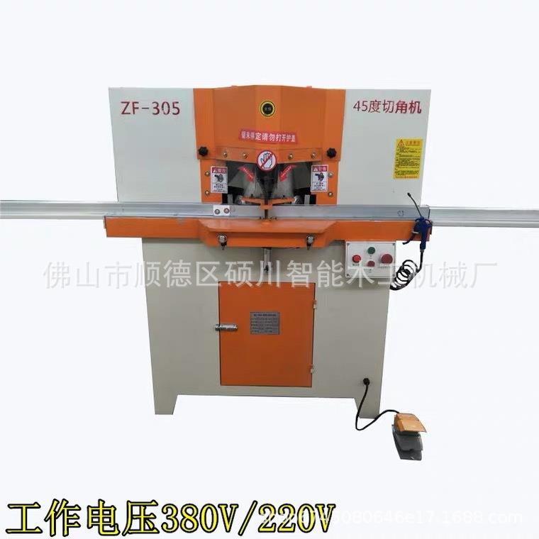 铝材加/工MJ-355铝合金橱柜门浴室门相框45度切角机