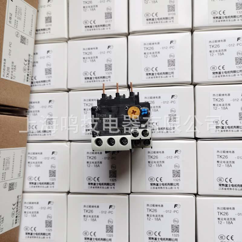 富士热过载继电器TK26-012-PC替代TK-E02电流12-18A6-9A5-8A