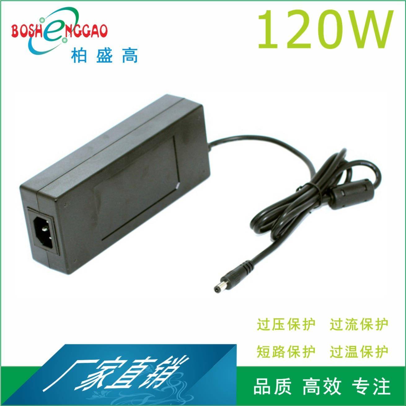 18V6A适配器15V恒压3C认证120W电源加拿大CUL出口南美3C