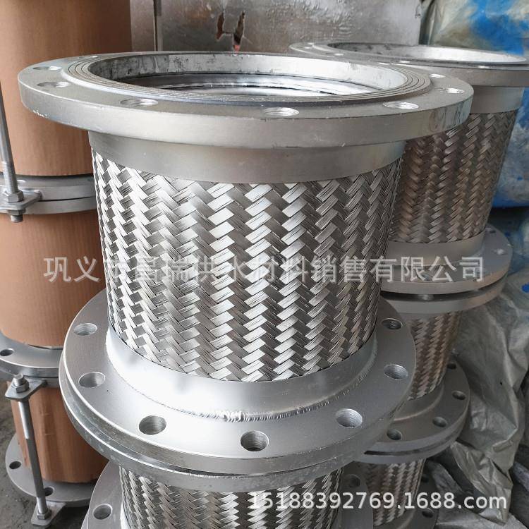 不锈钢金属软管法兰式/焊接/沟槽304不锈钢编织网波纹管软管PN10