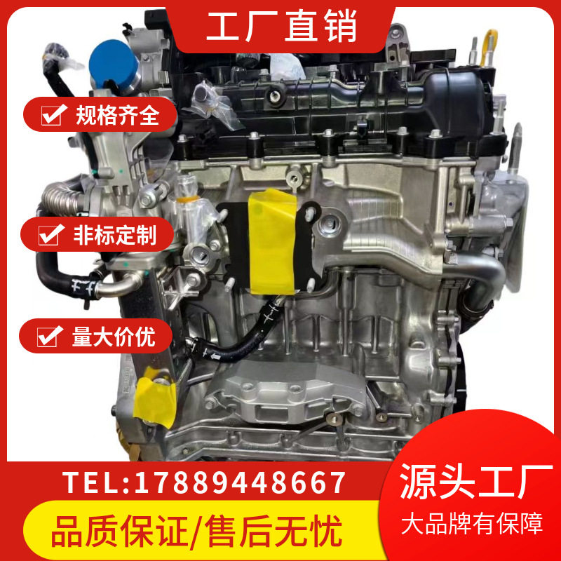 适用于BYD472QA发动机总成汽车配件发动机系统