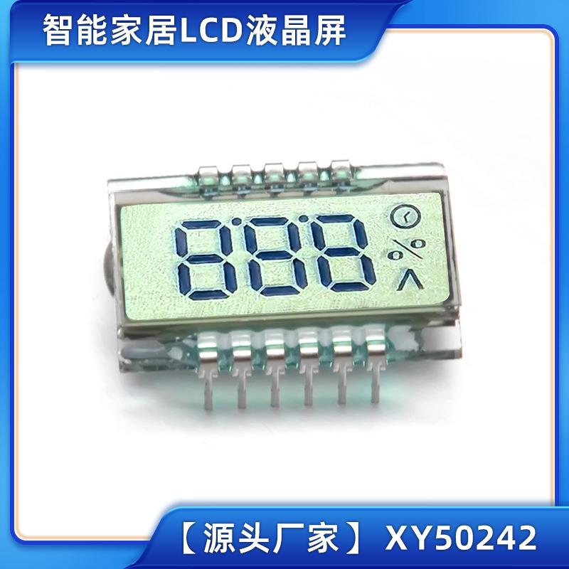 智能家居LCD液晶显示屏配件显示屏HTN功放旋钮屏20.6x14.650242