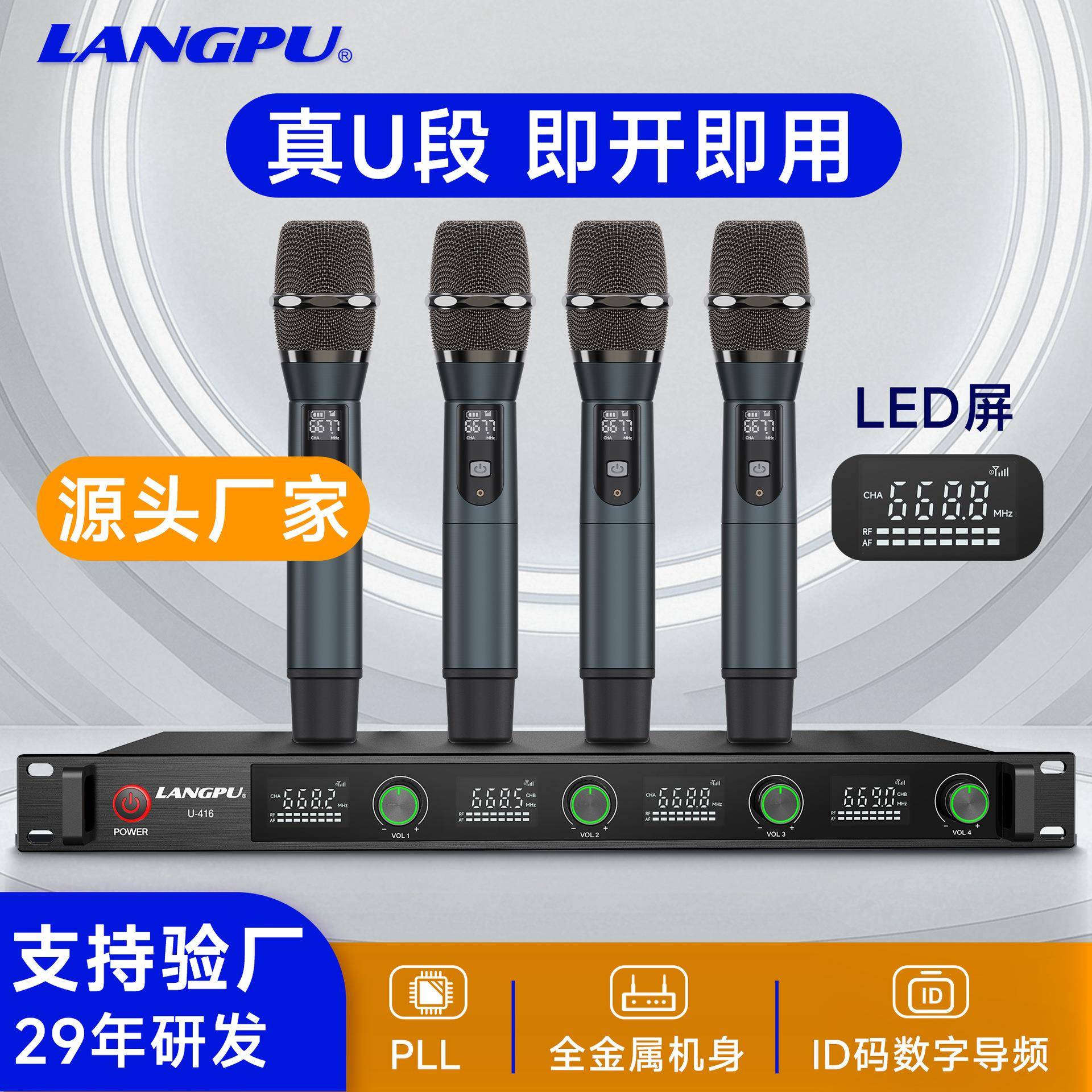 专业无线麦克风一拖四舞台演出会议家用音响K歌神器手咪话筒