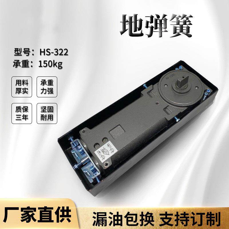 无框门地弹簧重型地弹簧不锈钢地弹簧可调速地弹簧