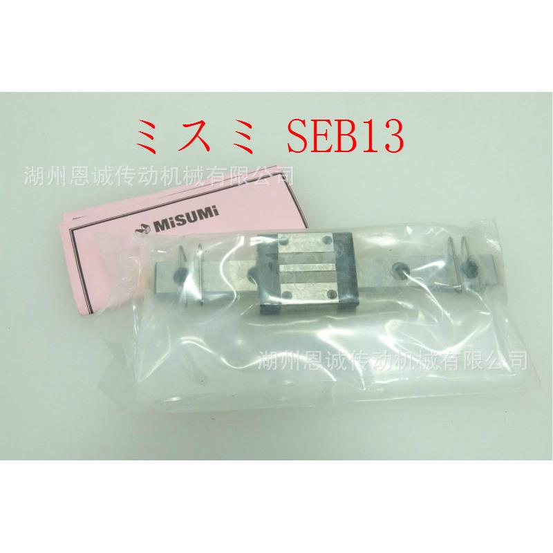SEB6SEB8SEB10SEB13SEB16SEB20直线导轨滑块