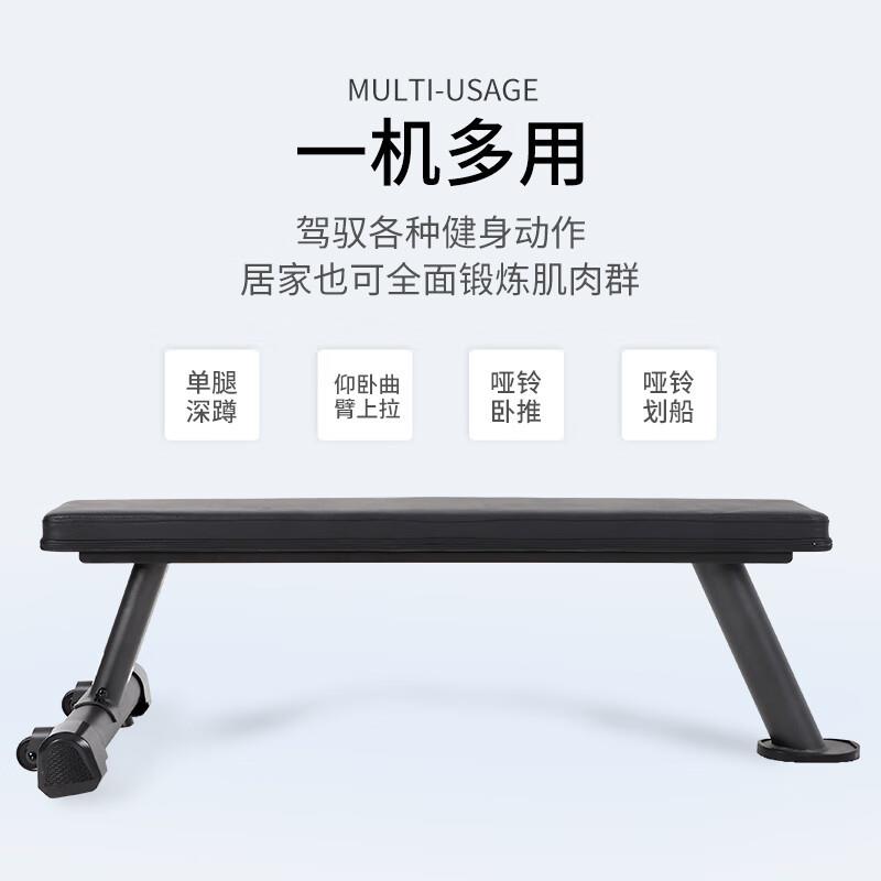 多功能哑铃凳平凳健身椅健身凳卧推椅卧推凳健身器材L106