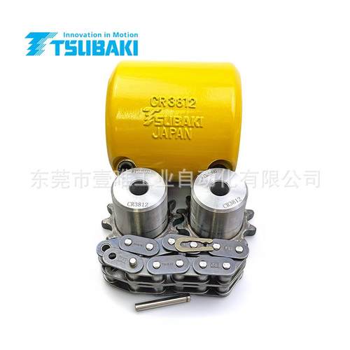 TSUBAKI椿本通用电机滚子联轴器CR3812H+CR3812K现货供应