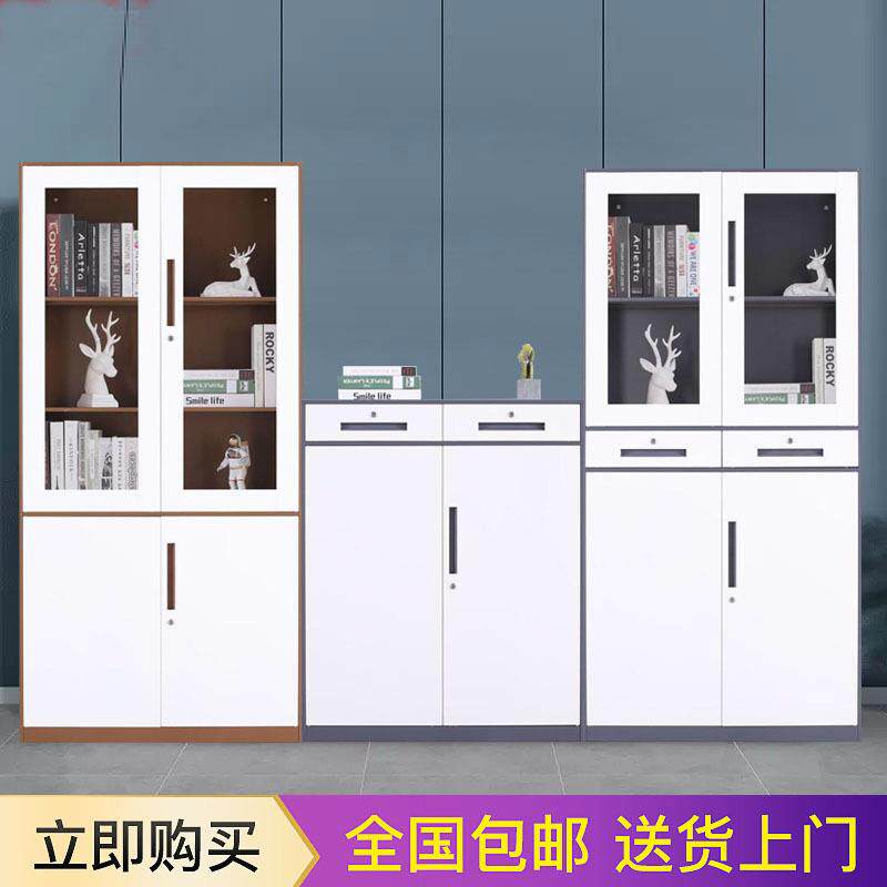 钢制办公文件柜卷柜套色铁皮资料柜拆装档案柜玻璃书柜带锁凭证柜