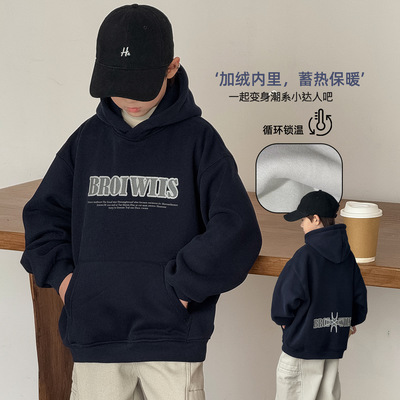 男童加绒卫衣秋冬款2025新款
