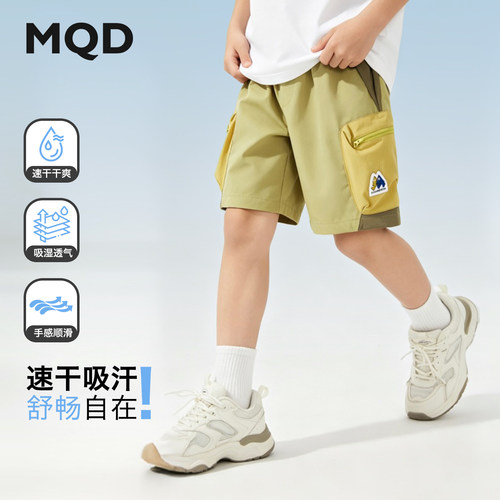 MQD男童速干工装多口袋短裤