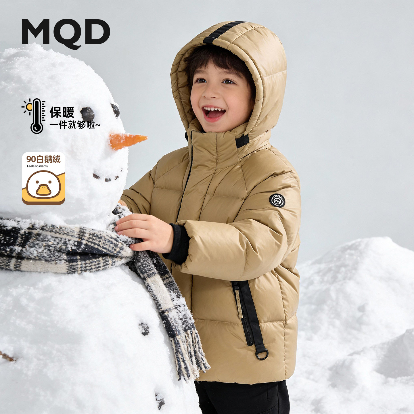 潮流精品，品质保证