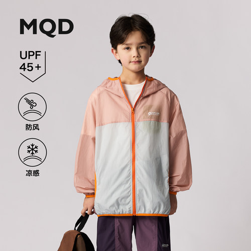 MQD儿童轻薄透气防晒服