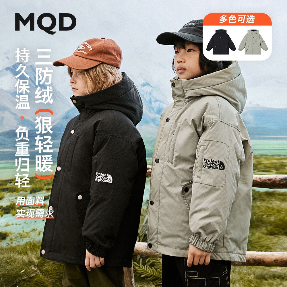 MQD小童羽绒服特价清仓