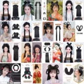 出租古装 假发女发箍牛角麻花发包汉服cos古风影楼造型头饰拍照