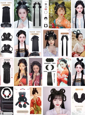 出租古装假发女发箍牛角麻花发包汉服cos古风影楼造型头饰拍照