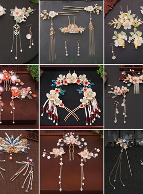 租赁头饰发饰整套中国风古风流苏发簪发钗发冠发梳古装汉服饰品租