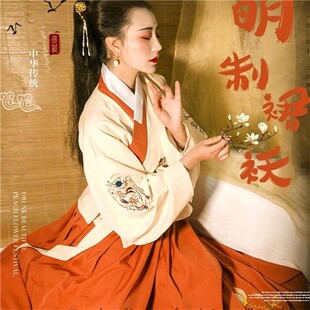 租赁汉服明制秋冬女款红色袄裙加厚元旦文艺演出服新年国风拜年服