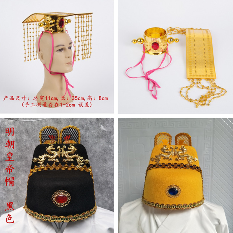 出租帽子发冠锦衣卫东厂明朝帽子