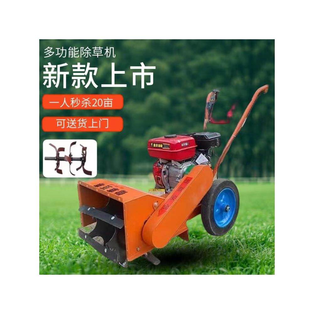 多功能汽油除草机开沟机小型家用锄草松土开沟趟地农用耕地机新款