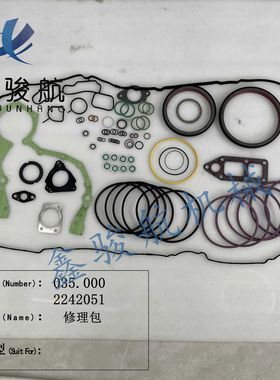 2242051 垫片组  by DAF曲轴箱垫片035.000/2242051发动机下部修