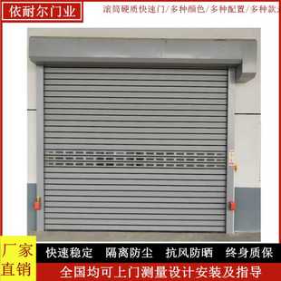 铝合金硬质涡轮滚筒快速卷帘门快速提升门工厂库房工业滑升门 新品