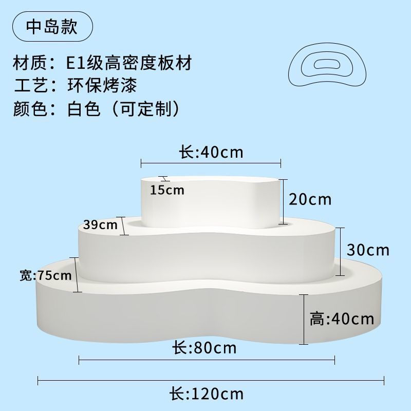 2026服装店鲜花店鞋包店异形展示台柜展示台摆台流水台展示柜鞋柜
