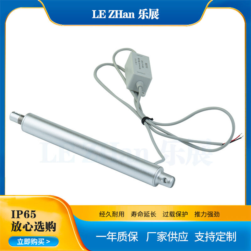 微型直线多节笔式电动推杆 电动杆大推力行程直流电动推杆