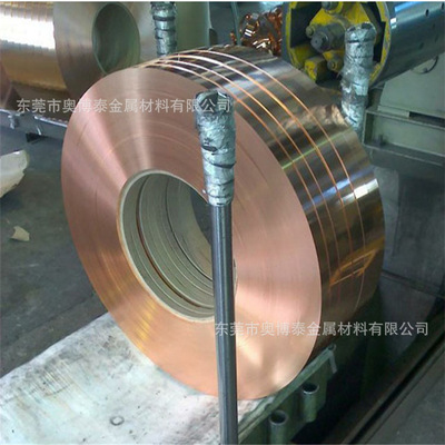 厂家现货直销C5191磷铜带 特硬磷铜带 半硬磷铜带 0.25*400mm