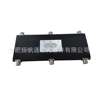 380-2700MHz200W混合耦合器3进3出带4.3-10母头连接器