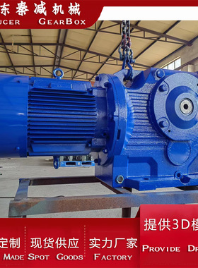 直供螺旋锥齿轮减速机KA87KA97KA107KA127渗碳淬火齿轮减变速机