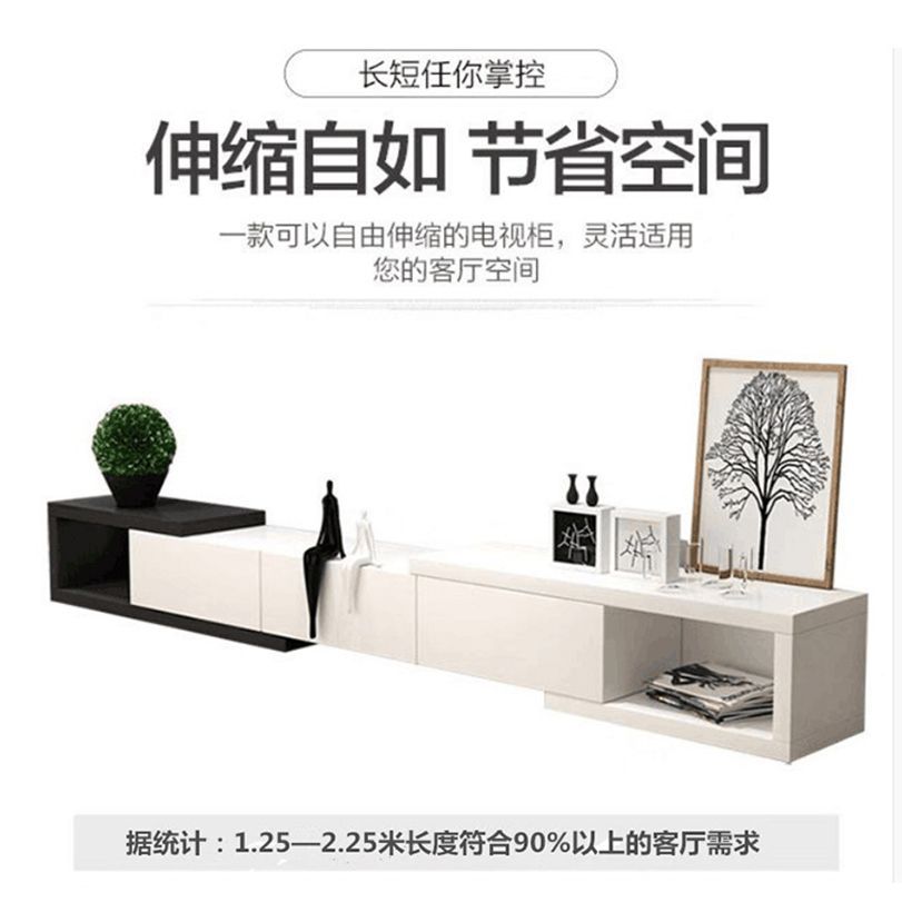 电视柜落地电视柜轻奢电视柜茶几组合客厅置物架桌可伸缩拉伸柜子