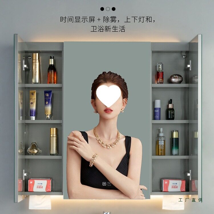 智能带灯不锈钢挂墙收纳浴室镜柜