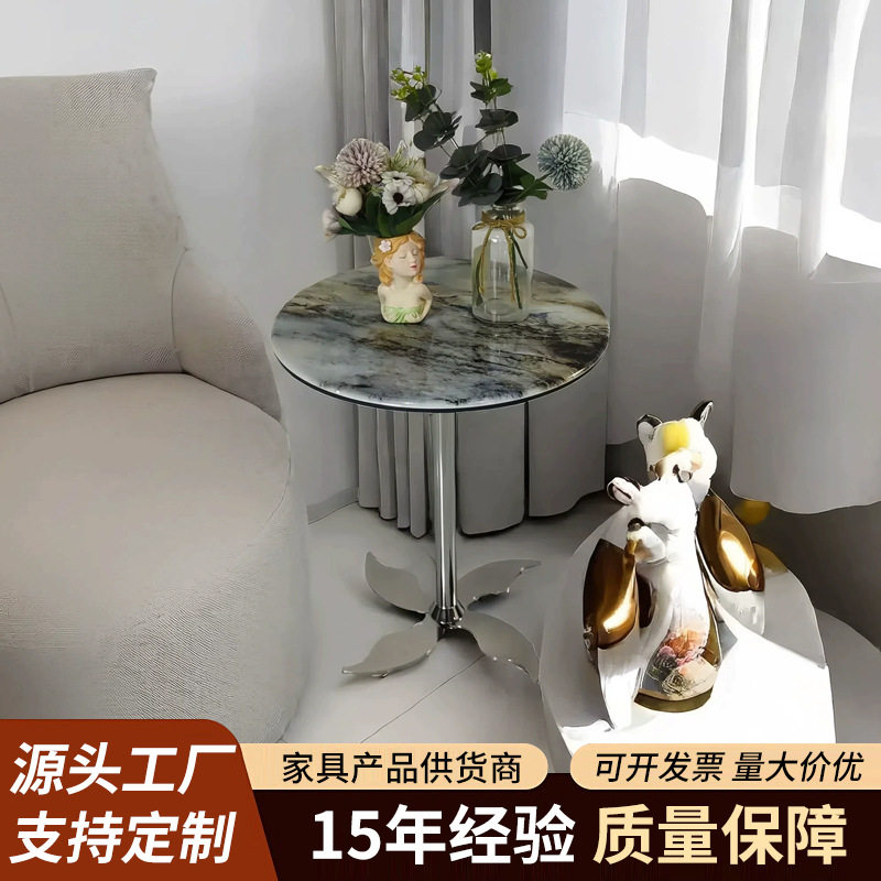 现代简约客厅大理石风车边几