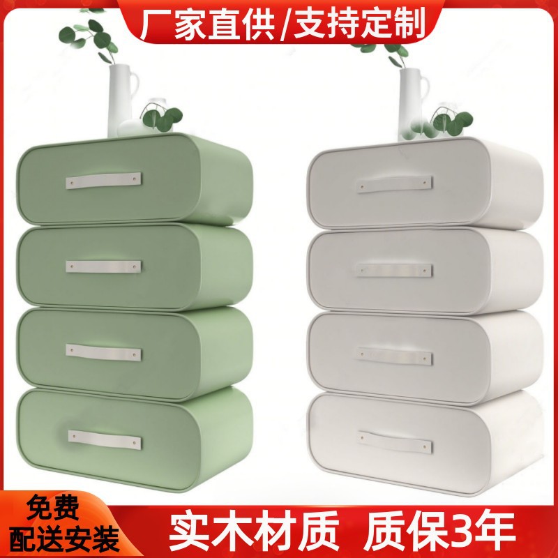 北欧简约烤漆实木四斗柜整装