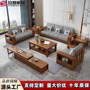 实木沙发组合客厅家用大小户型现代简约多功能高箱储物沙发 中式