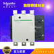 三级交流接触器LC1F4004P7 AC230V 400A