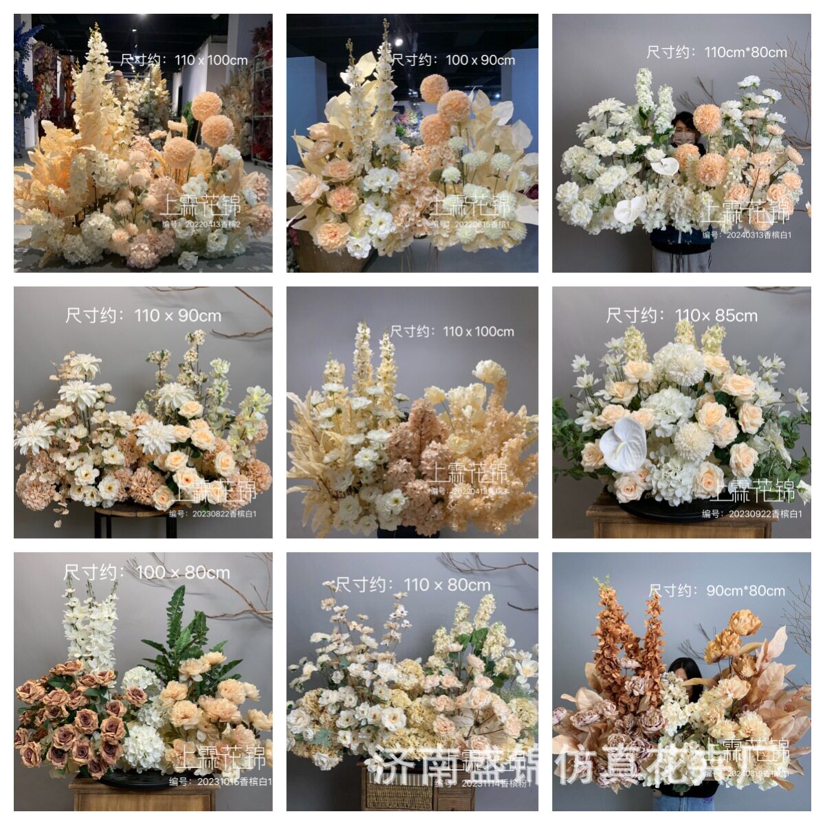 新款香槟色系婚庆大款地排花仿真成品花排T台路引婚礼花艺场布