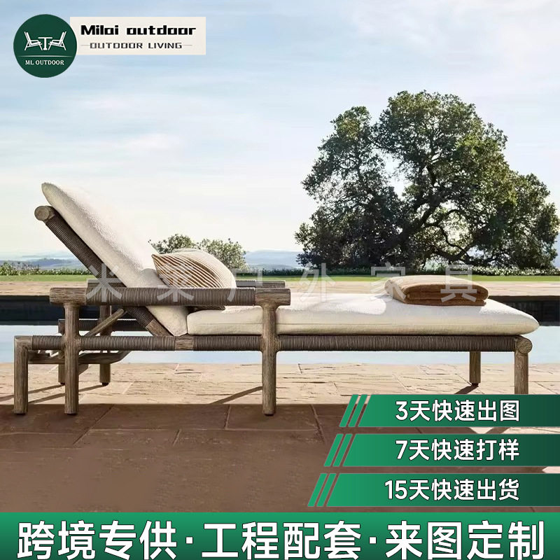 户外柚木藤编躺椅庭院泳池