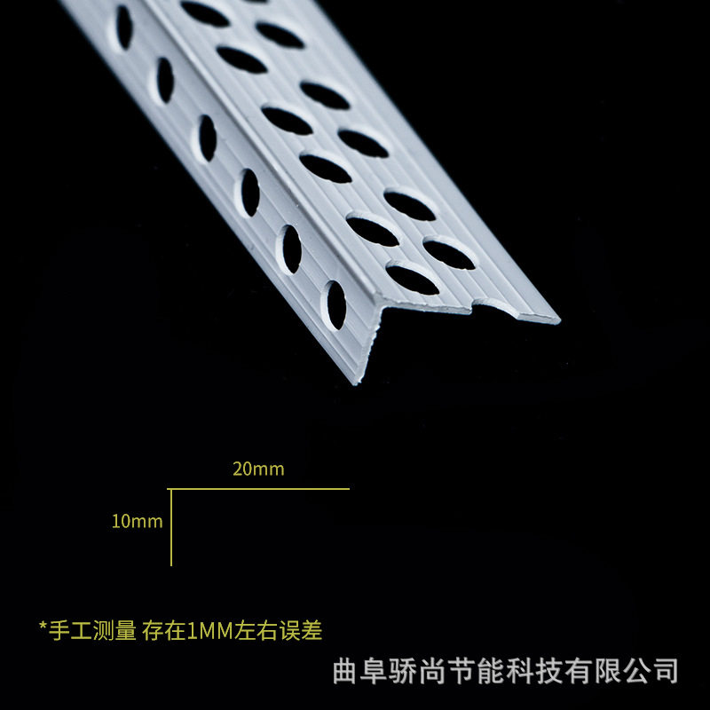 pvc护角条1cm阴阳角护角线装饰墙角保温油漆刮腻子护角条阳台室用