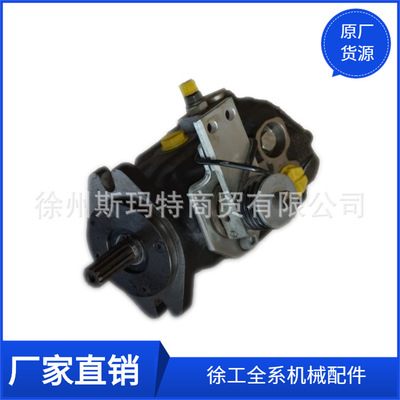 批发供应徐工压路机原厂配件PMV014S2N42AL30R2005S00柱塞泵