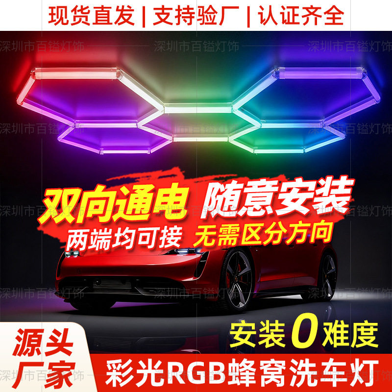 厂家LED蜂窝回型工位吊顶灯