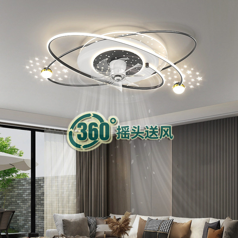 变频静音360°摇头风扇吸顶灯